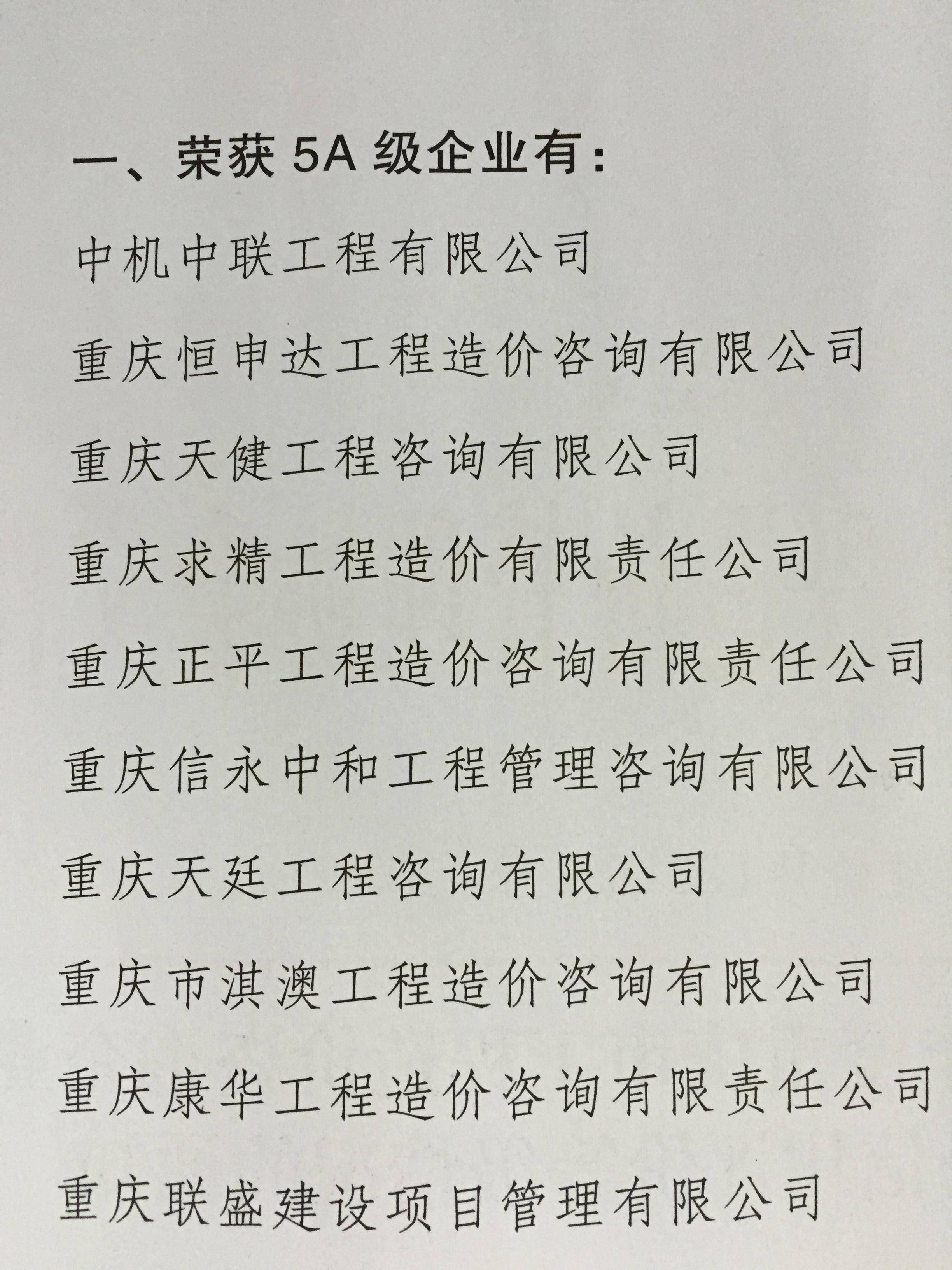 5A2.JPG